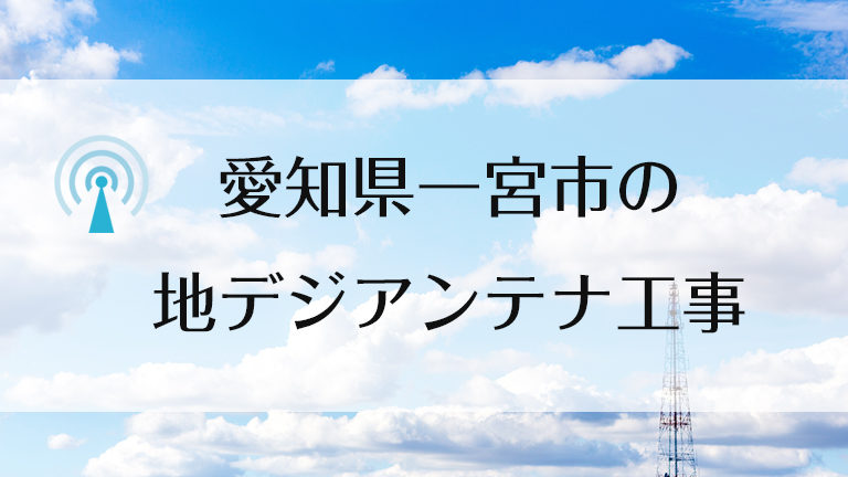 でる 重荷 韓国語 みずほアンテナ 屋根馬 Cad Design Jp